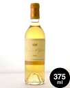 ■《ワイン・アドヴォケイト》より抜粋■Containing 135 grams per liter of residual sugar, the pale lemon-gold colored 2016 d'Yquem leaps from the glass with honeyed apricots, pineapple, green mango, crushed rocks, candied ginger, coriander seed and citrus peel with hints of orange blossom. The palate is very tightly wound, vibrant and refreshing with layer upon layer of minerals and spices, finishing with epic poise and persistence.◆パーカーポイント：98+点◆飲み頃：2024〜2064年 INFORMATION NameChateau d’Yquem ブドウ品種セミヨン／ソーヴィニヨン ブラン 生産者名シャトー ディケム 産地フランス／ボルドー／ソーテルヌ RegionFrance／Bordeaux／Sauternes 内容量375ml WA98+／Issue 30th Mar 2019 WS94／Issue Mar 31, 2019 ※WA : Wine Advocate Rating ※WS : Wine Spectator Rating ★冷暗所での保管をお勧めします。