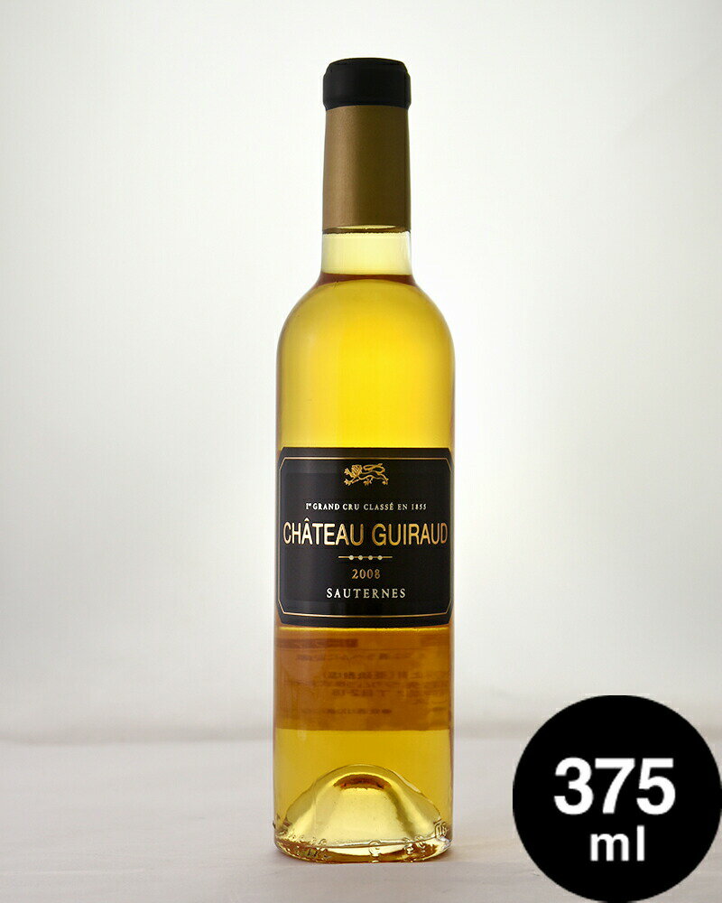 ■《ワイン・アドヴォケイト》より抜粋■Tasted as part of a vertical held at the chateau. It is clear that the aromatics on the 2008 are a little simpler and more straightforward than the 2007 with honeysuckle, jasmine and mango scents emerging with time. The palate is ripe and precise on the entry with well-integrated oak that is in sync with the lemon curd and apricot fruit. There is a lovely sweetness on the finish with a hint of spice lingering in the mouth. As I wrote last year ? sublime. Drink 2017-2030+ Tasted April 2013.◆パーカーポイント：93点◆飲み頃：2017〜2030年 INFORMATION Name(EX-CELLAR) Chateau Guiraud ブドウ品種セミヨン65%／ソーヴィニヨン ブラン35% 生産者名シャトー ギロー 産地フランス／ボルドー／ソーテルヌ RegionFrance／Bordeaux／Sauternes 内容量375ml WA93／Issue Jun 28, 2013 WS92／Issue Mar 31, 2011 ※WA : Wine Advocate Rating ※WS : Wine Spectator Rating ★冷暗所での保管をお勧めします。