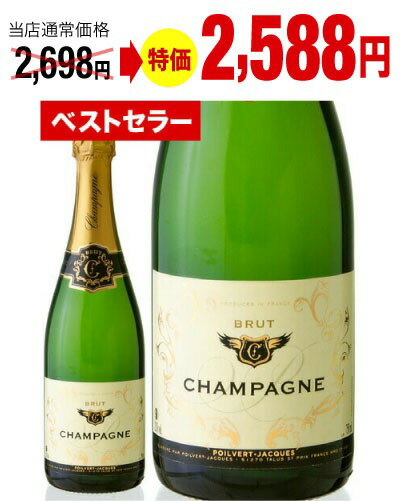 【お一人様3本限り】ベストセラー ポルヴェール ジャック ブリュットNV ( 泡 白 ) シャンパン シャンパーニュ [S]【CP】のサムネイル