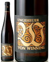 フォルスター ウンゲホイヤー リースリング トロッケン グローセス ゲヴェックス [ 2020 ]フォン ウィニング ( 白ワイン )