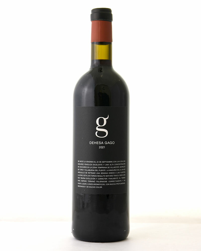 デヘサ ガーゴ [ 2021 ]テルモ ロドリゲス ( 赤ワイン )