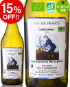 INFORMATION NameChardonnay Domaine les Coteaux du Val de Sorne ブドウ品種シャルドネ 生産者名ドメーヌ レ コトー デュ ヴァル デ ソルヌ 産地フランス／ジュラ RegionFrance／Jura 内容量750ml WA−／Issue − WS−／Issue − ※WA : Wine Advocate Rating ※WS : Wine Spectator Rating ★冷暗所での保管をお勧めします。 在庫処分　終売セール　訳有り　訳あり　アウトレット　クリアランス