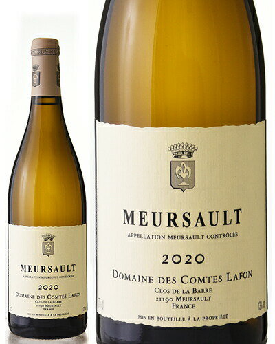 ムルソー [ 2020 ]ドメーヌ デ コント ラフォン ( 白ワイン )