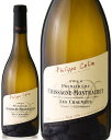 シャサーニュ モンラッシェ プルミエ クリュ レ ショーメ ブラン クロ サン タブドン 2020 フィリップ コラン 白ワイン S 