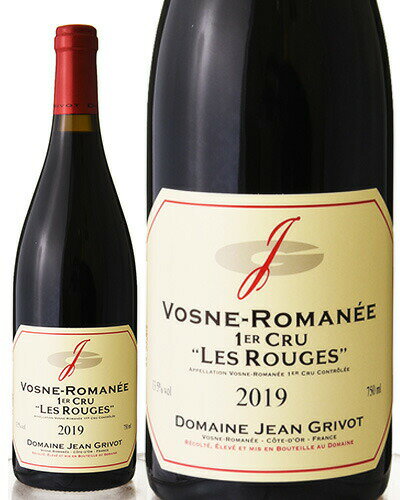 ヴォーヌ ロマネ プルミエ クリュ レ ルージュ [ 2019 ]ジャン グリヴォ ( 赤ワイン ) [S]