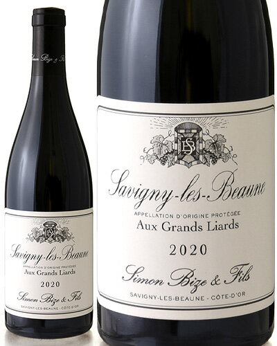 ■《ワイン・アドヴォケイト》より抜粋■Notes of elderberries, plums and cassis mingled with creamy spices and black truffle introduce the 2020 Savigny-les-Beaune Les Grands Liards, a medium to full-bodied, deep and concentrated wine that's lively and penetrating. This is always one of the more muscular, less ethereal wines in the range, and its track record for developing in bottle is excellent.◆パーカーポイント：90〜92点◆飲み頃：— INFORMATION NameSavigny-les-Beaune Aux Grands Liards Simon Bize ブドウ品種ピノ・ノワール 生産者名シモン ビーズ 産地フランス／ブルゴーニュ／コート ド ボーヌ／サヴィニー レ ボーヌ RegionFrance／Bourgogne／Cote de Beaune／Savigny les Beaune 内容量750ml WA(90-92)／Issue Jan 21, 2022 WS−／Issue − ※WA : Wine Advocate Rating ※WS : Wine Spectator Rating ★冷暗所での保管をお勧めします。