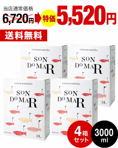 【送料無料1ケース】おいしい酸化防止剤無添加赤ワイン　ふくよか赤　メルシャン　1.5L　ペット　6本入★北海道、沖縄のみ別途送料が必要となります