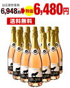 タカムラ最安値スパークリング！円安、物価高、増税など、ワイン好きには望まざる状況が続く昨今…（涙）そこで！デイリーに飲まれる方も多いスパークリングだけでも何とかできないかと、実績あるスペインの老舗ワイナリーと直接交渉。何度もテイスティングを繰り返し、食事とも合わせやすく、毎日飲んでも飽きのこないスパークリングを選定しました！和食から洋食、中華、エスニックまで幅広く楽しめるので、飲食店さんの強い味方にもなってくれます♪スペインの老舗ワイナリー×タカムラがタッグを組んでお届けする、タカムラ最安値スパークリング！是非、お試しください！！ 真っ赤に熟したリンゴやサワーチェリーの香りに、赤スグリなどチャーミングなニュアンスも感じられ、ほのかにスパイスのヒントが心地良く調和した、鮮やかで華やかなアロマ。アタックにも擦りおろしたリンゴのフレーバーが、柔らかな泡のタッチと共に広がり、ちょっぴり感じるタンニンの渋みが、味わいにロゼらしいアクセントを加えています。 INFORMATION NameLOBO Negro Brut Rosado ブドウ品種テンプラニーリョ80%／ボバル20% 生産者名ロボ ネグロ 産地スペイン RegionSpain 内容量750ml WA−／Issue − WS−／Issue − ※WA : Wine Advocate Rating ※WS : Wine Spectator Rating ★冷暗所での保管をお勧めします。