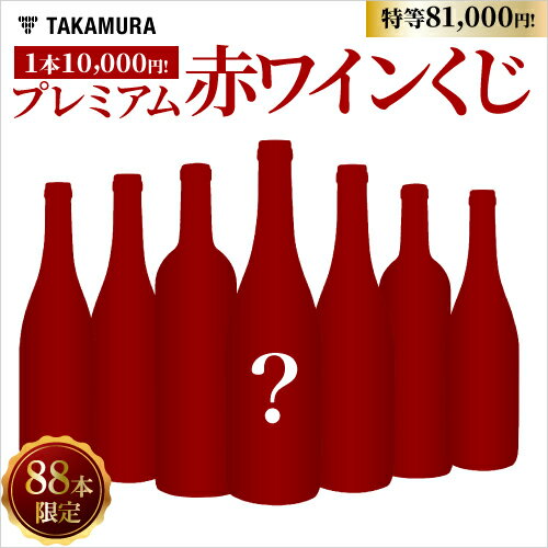 【企画品】サントリーワインカフェ ワインソーダ華やかロゼ(350ml×24本)