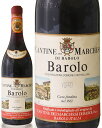 INFORMATION NameBarolo Marchesi di Barolo ブドウ品種ネッビオーロ 生産者名マルケージ ディ バローロ 産地イタリア／ピエモンテ／バローロ RegionItaly／Piemonte／Barolo 内容量750ml WA−／Issue − WS−／Issue − ※WA : Wine Advocate Rating ※WS : Wine Spectator Rating ★冷暗所での保管をお勧めします。