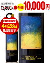 【送料無料】シャトー ローザン ガシー 2010 赤ワイン フランス 750ml