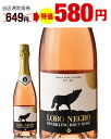 【限定特価】ロボ ネグロ ブリュット ロサードNV ( 泡 ロゼ )