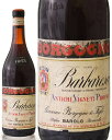 バルバレスコ [ 1973 ]ジャコモ ボルゴーニョ 720ml ( 赤ワイン )[S]