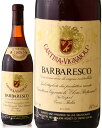 INFORMATION NameBarbaresco Pertinace ブドウ品種ネッビオーロ 生産者名ペルティナーチェ 産地イタリア／ピエモンテ／バルバレスコ RegionItaly／Piemonte／Barbaresco 内容量750ml WA−／Issue − WS−／Issue − ※WA : Wine Advocate Rating ※WS : Wine Spectator Rating ★冷暗所での保管をお勧めします。