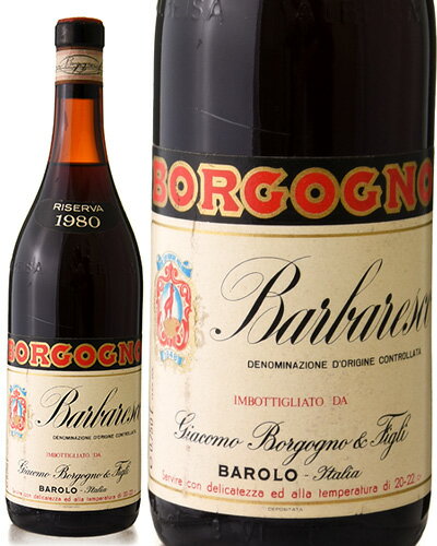 真価が遺憾なく発揮された熟成ネッビオーロ！1761年バルトロメオ・ボルゴーニョ氏がバローロに創立した歴史あるワイナリー。 それから100年後の1861年、ボルゴーニョのバローロはイタリア王国建国の祝賀会を彩るワインとして提供される栄誉を受けました。 さらに、1908年にはラッコニージ城を公式訪問した、ロシア皇帝ニコライ二世を讃える晩餐会でも提供されたほど、古くから名声を得ていたのです！ また、ボルゴーニョは長期熟成型の伝統的な造り手で、出荷まで10年以上寝かせる「リゼルヴァ」スタイルにこだわる生産者としても有名。 バリックは一切使わず、大きなスロヴェニアのオーク樽で4年かけて長期発酵と熟成を行う徹底ぶりです。 2008年にワイナリーは現オーナーのファリネッティ家に移りましたが、その伝統と格式は今も受け継がれると共に、セメントタンクへの回帰やオーガニック認証取得など未来への投資も抜かりがありません。 そんな、ボルゴーニョの真価が遺憾なく発揮された熟成古酒です！ 今でこそ早飲みできるネッビオーロが出ていますが、昔はかなりの長期間熟成させないと、その妖艶な美味しさに出会えませんでしたが、時を経て今日本に辿り着きました！！ イタリア好きはもちろん、バースデーや記念日のヴィンテージに該当する方は、お見逃しなく！！ INFORMATION NameBarbaresco Riserva Giacomo Borgogno ブドウ品種ネッビオーロ 生産者名ジャコモ ボルゴーニョ 産地イタリア／ピエモンテ／バルバレスコ RegionItaly／Piemonte／Barbaresco 内容量750ml WA−／Issue − WS−／Issue − ※WA : Wine Advocate Rating ※WS : Wine Spectator Rating ★冷暗所での保管をお勧めします。