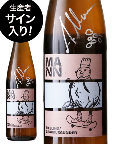 【ポイント10倍】 【生産者サインボトル！】リースリング グラウブルグンダー [ 2021 ]ヴァイングート マン ( 白ワイン )[S] 超得企画