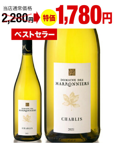 シャルル ヴァン カネイ コルトン シャルルマーニュ グラン クリュ [2021] 750ml 白 Charles Van Canneyt Corton Charlemagne Grand Cru