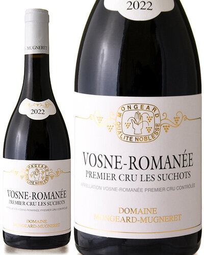 ヴォーヌ ロマネ プルミエ クリュ レ スショ [ 2022 ]ドメーヌ モンジャール ミュニュレ ( 赤ワイン ) [S]