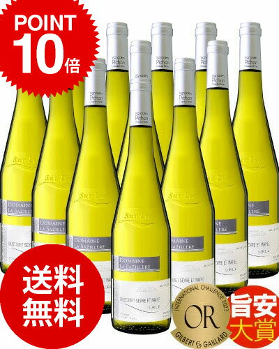 【店内買い回り最大P10倍(エントリー要)】 P10倍 送料無料 金賞受賞 ミュスカデ セーヴル エ メーヌ シュール リー ドメーヌ ラ バジレル 12本セット ( 白ワイン ) ※同梱不可 超得企画 [CP]