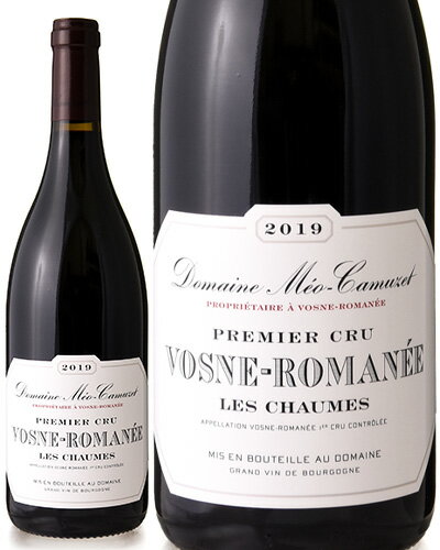 ヴォーヌ ロマネ プルミエ クリュ レ ショーム [ 2019 ]ドメーヌ メオ カミュゼ ( 赤ワイン ) [S]