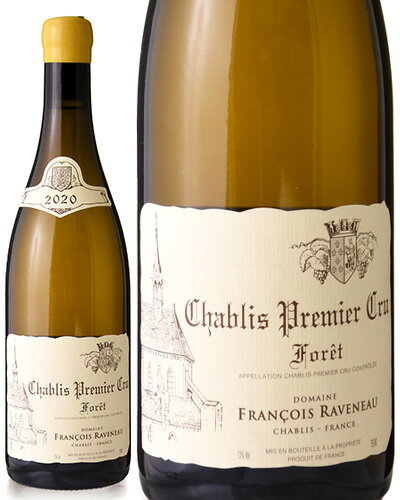 シャブリ プルミエ クリュ ラ フォレ [ 2020 ]ドメーヌ フランソワ ラヴノー ( 白ワイン ) [S]