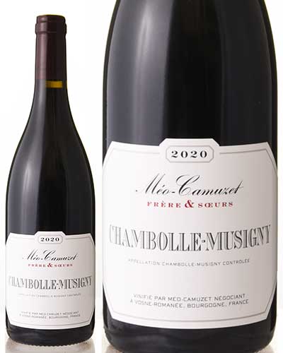 シャンボール ミュジニー [ 2020 ]メオ カミュゼ フレール エ スール ( 赤ワイン ) [S]