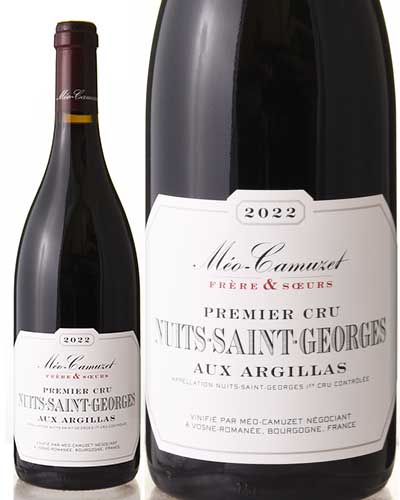 ニュイ サン ジョルジュ プルミエ クリュ オー ザルジラ [ 2022 ]メオ カミュゼ フレール エ スール ( 赤ワイン ) [S]