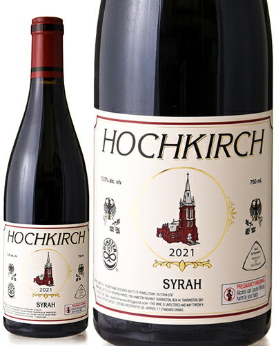 シラー [ 2021 ]ホッフキルシュ ( 赤ワイン ) [S]