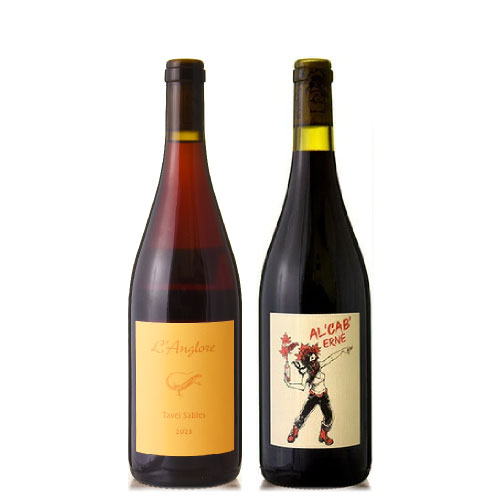 お一人様1セット限り レ サーブル ロゼ [ 2023 ]ラングロール＆BMOさんセレクトワイン計2本セット