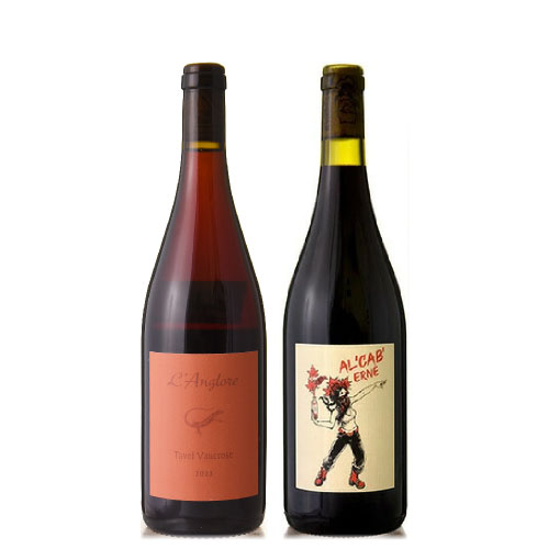 お一人様1セット限り ヴォークローズ ロゼ [ 2023 ]ラングロール＆BMOさんセレクトワイン計2本セット