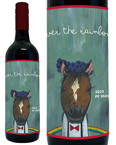 干支ラベル オーバー ザ レインボーPFシラーズ（午） [ 2025 ] 絵本作家 谷口智則氏作成ラベル ( 赤ワ..