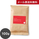 ●【メール便送料無料】【同梱不可】【豆のまま】 ケニア マサイ Kenya Masai Light Roast (スペシャルティコーヒー)[C]