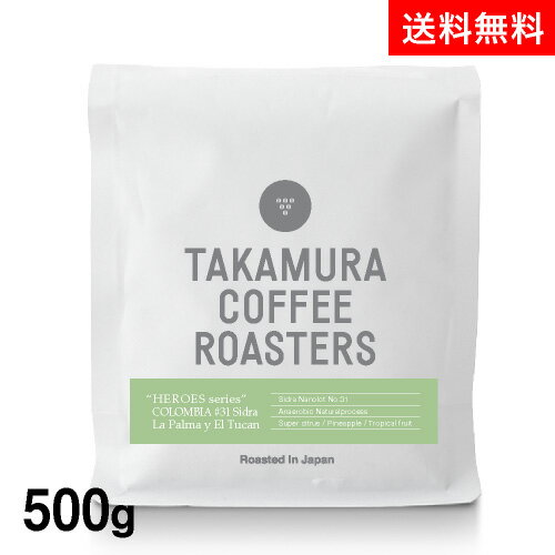 ●送料無料 500g コロンビア ラ パルマ “HEROES Series” シドラ Colombia La Palma y El Tican “HEROES Series” Sidra(スペシャルティ・コーヒー)(Specialty Coffee)[C]