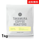  1000g uW uW Brundi Buzira(XyVeBER[q[)(Specialty Coffee)[C]