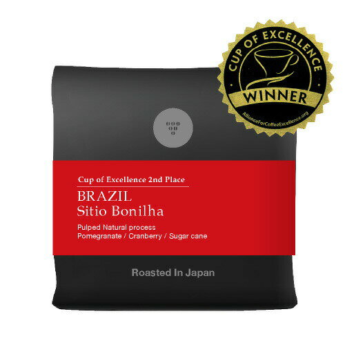 ●200g ブラジル ボニーリャ( COE20222nd) Brazil Bonilha(カップ・オブ・エクセレンス)(COE)(スペシャルティ・コーヒー)(Specialty Coffee)[C]