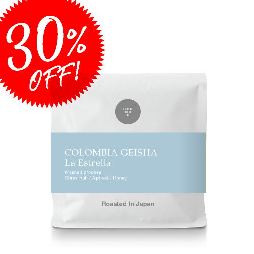 ●100g コロンビア ゲイシャ エストレージャ Colombia Geisha Estrella(スペシャルティ・コーヒー)(Specialty Coffee)[C]