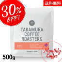 ●送料無料 500g ケニア カティマ Kenya Kathima(スペシャルティ・コーヒー)(Specialty Coffee)[C]