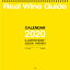 【数量限定】2020年版 江口寿史 イラスト × RWG リアル ワイン ガイド オリジナルカレンダー （ワイン(＝750ml)8本まで同梱可能） [S]