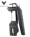 ワインエアレーター ☆CORAVIN コラヴァン ワインシステム モデル3+ (CRV1019)(スタンダードニードル込み、ガスカプセル2本、スクリューキャップ2個、専用エアレーター1個)(ワイン(=750ml)8本と同梱可)(ワイン保存器具) ※ お取り寄せ：【N】