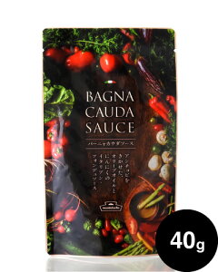 モンテベッロ バーニャカウダ ソース (40g)【賞味期限:2022年3月16日】