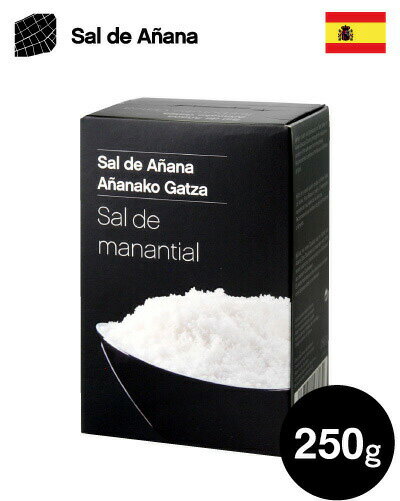 ミネラル デ マナンティアル 250g 《スペイン自然塩》(塩) (1〜2個迄ワイン(=750ml)11 本と同梱可)のサムネイル
