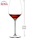 ロナ RONA ラグジュアリー ボルドー ペア 2脚セット 670ml (ワイングラス RONAシリーズ シャルム charme) (ワイン( 750ml)8本と同梱可)