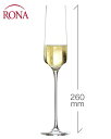 【店内全品P最大5倍(19日20時〜)】ロナ RONA スタイリッシュ シャンパーニュ 190ml 1脚 (ワイングラス カリスマ Charisma) (ワイン(=750ml)11本と同梱可)【CH】[pt]