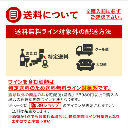 ヘネシー VS ギフトボックス入り 14 700ml