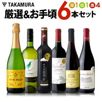 アルコール初心者でも飲みやすい ワイン のおすすめランキング 1ページ gランキング