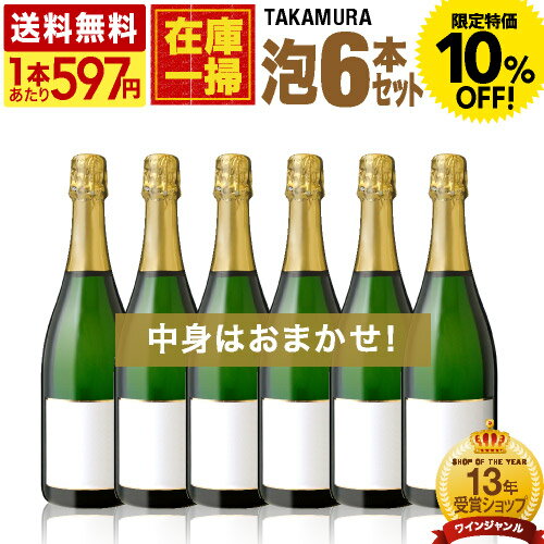 スペイン金賞受賞4本セット(白ワイン ラ・フェア・ヴィウラ・シャルドネ辛口) 750ml×4本