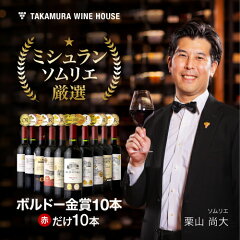 https://thumbnail.image.rakuten.co.jp/@0_mall/wine-takamura/cabinet/nss_s02/0400003352074.jpg