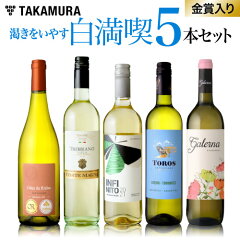 https://thumbnail.image.rakuten.co.jp/@0_mall/wine-takamura/cabinet/nss_s02/0400003354191.jpg