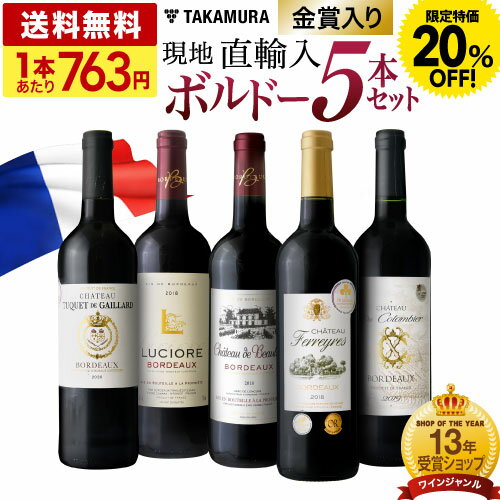 〈20％OFFで3814円！〉 送料無料 第14