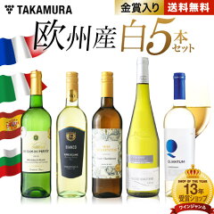 https://thumbnail.image.rakuten.co.jp/@0_mall/wine-takamura/cabinet/nss_s02/0400003367306.jpg